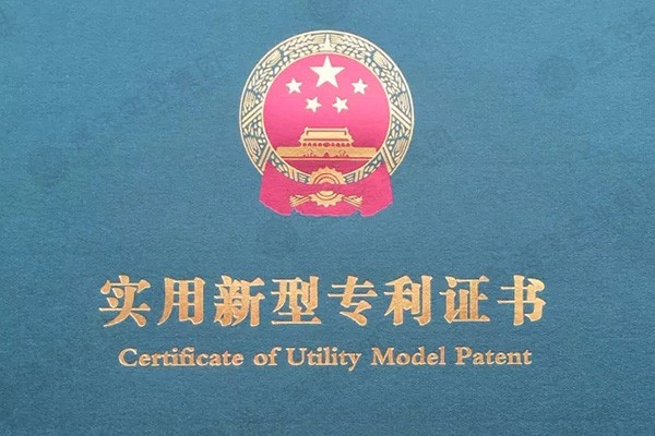 再創佳績！送飛再次榮獲16項專利證書